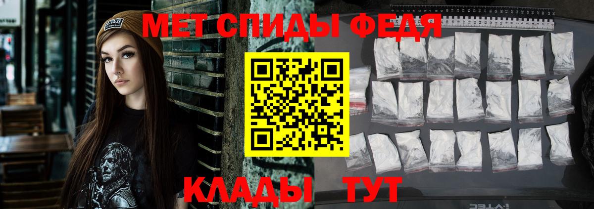АМФЕТАМИН 98%  Вход с VPN  Amphetamine  Абакан 