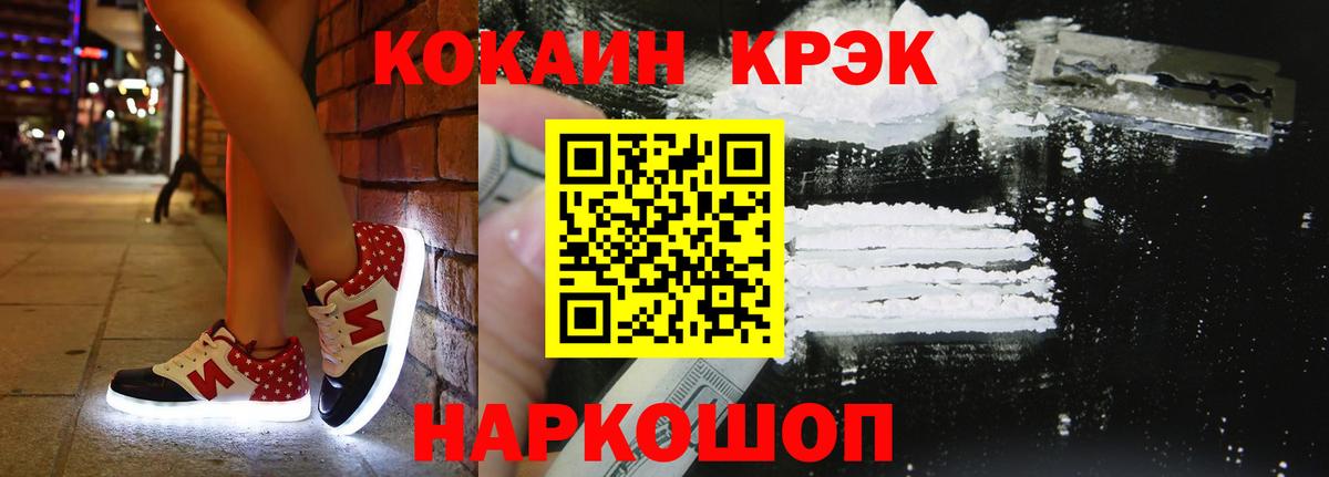 КОКАИН Боливия Абакан
