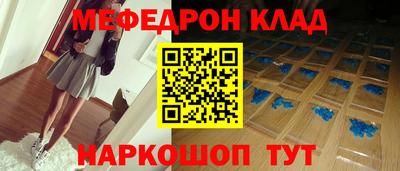 каннабис Абакан