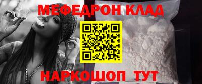 каннабис Абакан