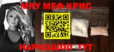 каннабис Абакан
