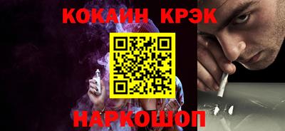 каннабис Абакан