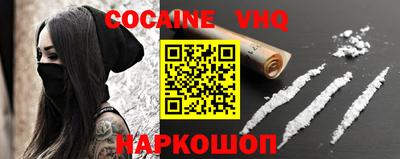 прущий лед Абинск
