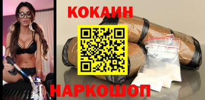 прущий лед Абинск