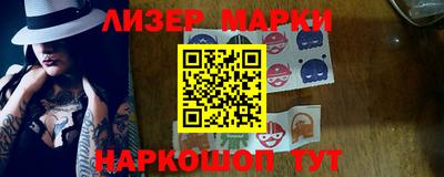 прущий лед Абинск
