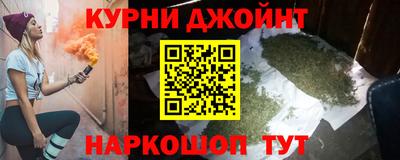 каннабис Абакан
