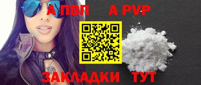 каннабис Абакан