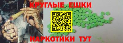 прущий лед Абинск