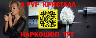 каннабис Абакан