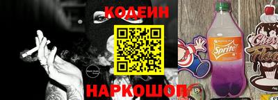 прущий лед Абинск
