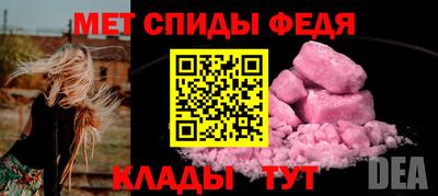 каннабис Абакан
