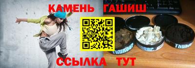 каннабис Абакан