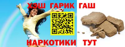 каннабис Абакан