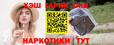 каннабис Абакан