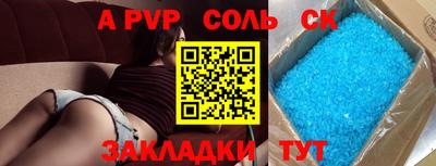 каннабис Абакан