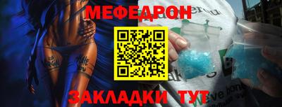 каннабис Абакан