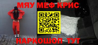 каннабис Абакан