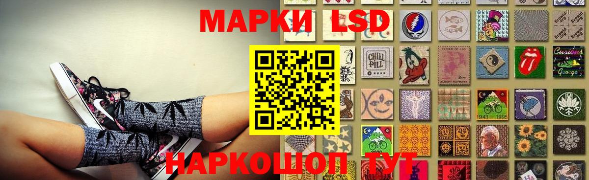 Лсд 25 экстази кислота  Вход с VPN  Лсд 25 экстази кислота  Абакан 