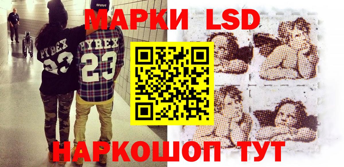 Марки 25I-NBOMe 1,5мг  Марки 25I-NBOMe 1,5мг  закладки  Абакан  Вход с VPN 
