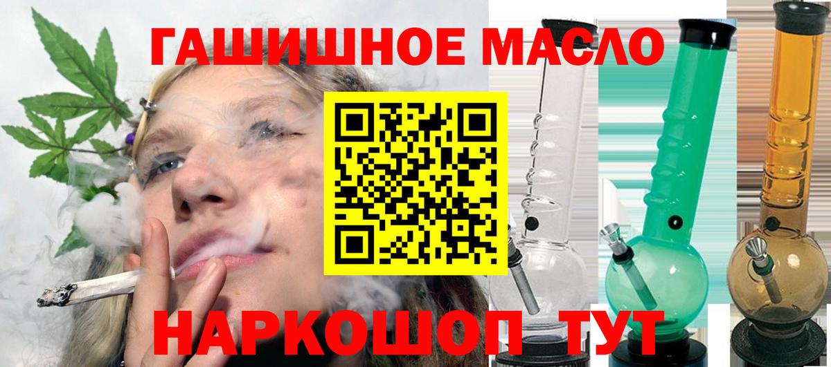 Дистиллят ТГК вейп с тгк Абакан