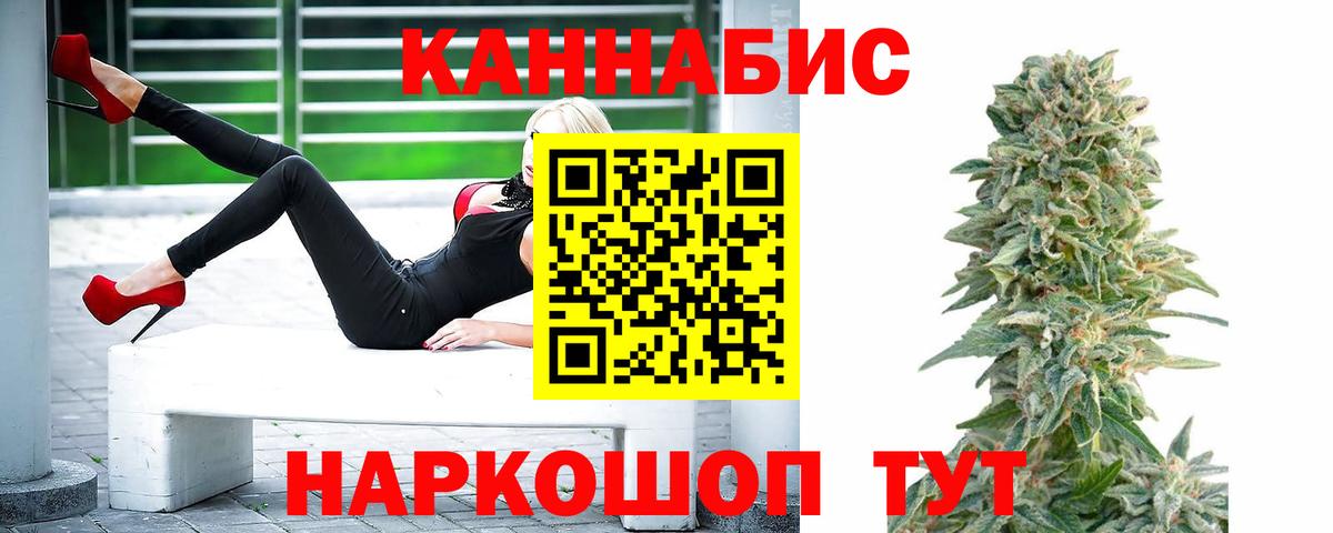 Абакан  Шишки марихуана сатива  Конопля план  МАРИХУАНА Bruce Banner  Каннабис сатива  Вход с VPN 